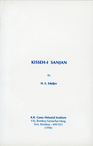 KISSEH - I - SANJAN ( The Story of Sanjan )