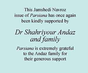 Andaz Family