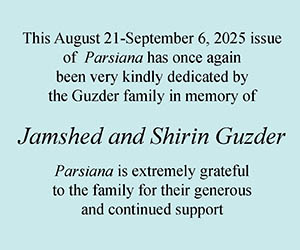 Guzder Family