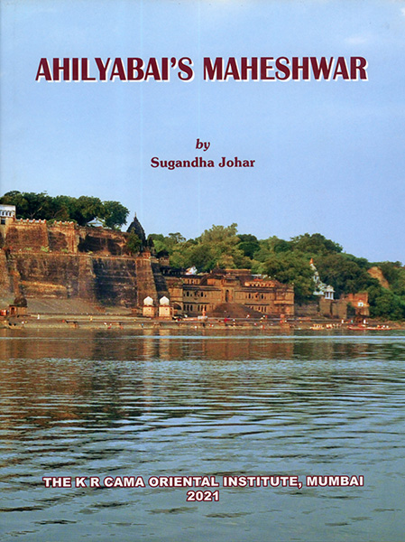 AHILYABAI'S MAHESHWAR