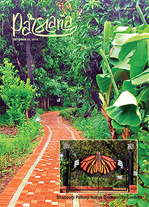 Click here to see current issue