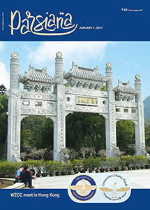 Click here to see current issue