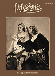Click here to see current issue