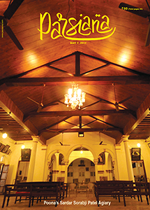 Click here to see current issue