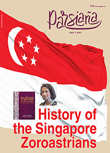Click here to see current issue