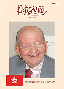 Click here to see current issue