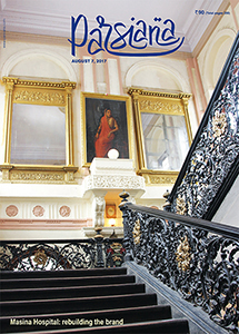 Click here to see current issue