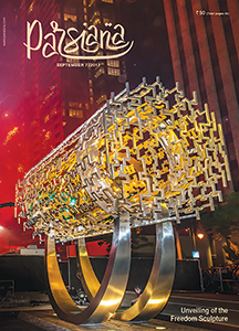 Click here to see current issue
