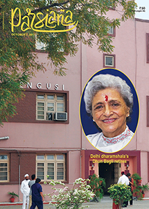 Click here to see current issue
