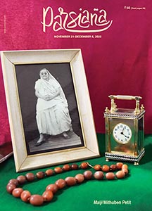 Click here to see current issue