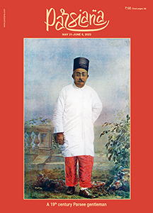 Click here to see current issue