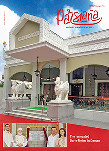 Click here to see current issue