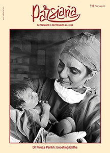 Click here to see current issue