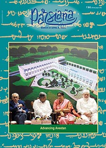 Click here to see current issue