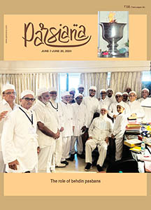 Click here to see current issue
