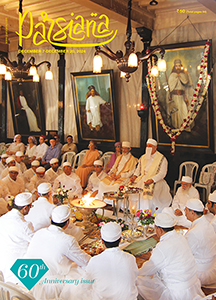 Click here to see current issue