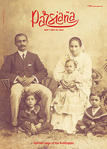 Click here to see current issue