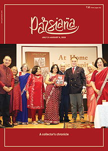 Click here to see current issue