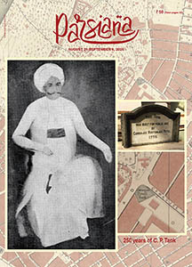 Click here to see current issue