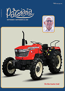 Click here to see current issue