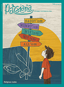 Click here to see current issue
